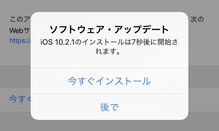 f:id:shohei_info:20170124092103j:plain f:id:shohei_info:20170124092103j:plain