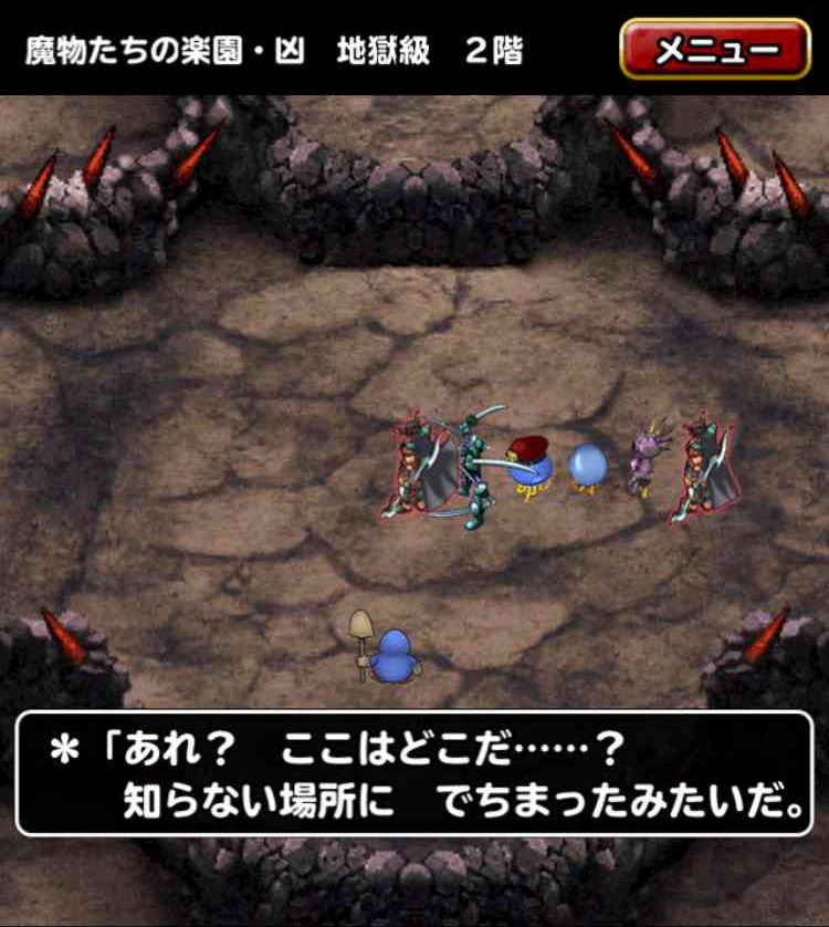 Dqmsl アニバーサリーミッション3 魔物たちの楽園 凶 地獄級を凶とげジョボーを入れてクリアしよう を達成しました Shohei Info