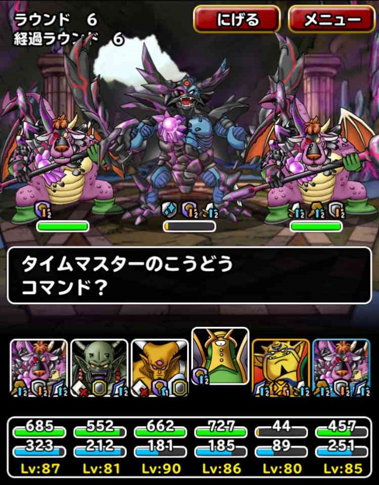Dqmsl 凶エスタークチャレンジ3 楽園 凶チャレンジ Lv3 のミッション サポートを含む悪魔系だけのパーティでクリア を達成しました Shohei Info
