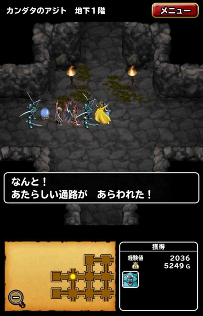 Dqmsl 限定特別クエスト カンダタのアジト 攻略 Shohei Info