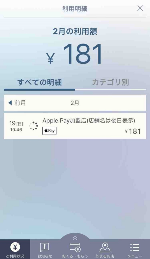 f:id:shohei_info:20170227100604j:plain