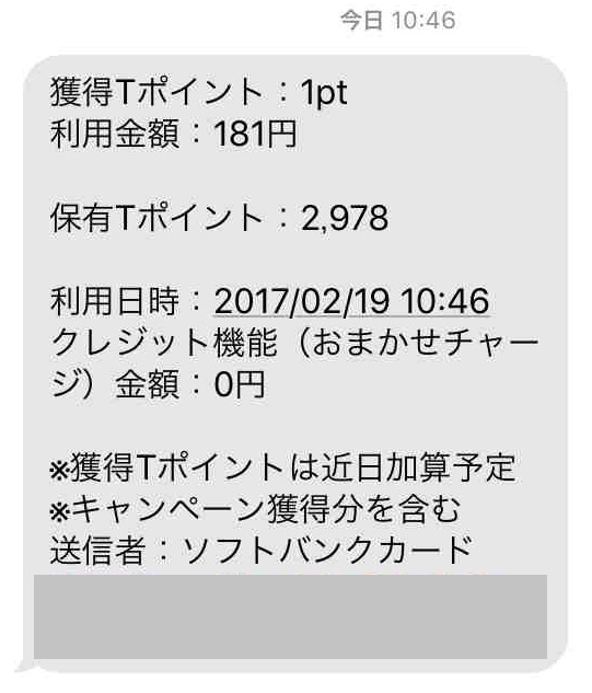 f:id:shohei_info:20170227100615j:plain