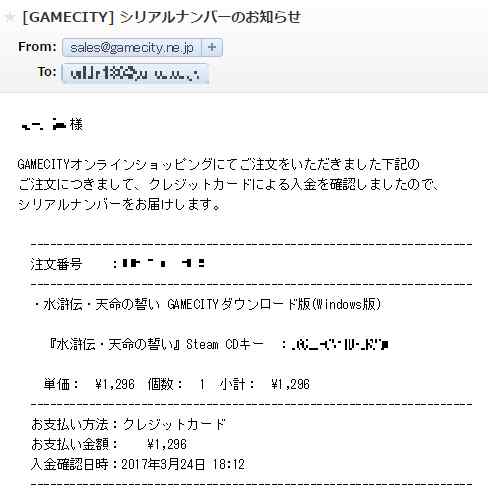f:id:shohei_info:20170326081128j:plain