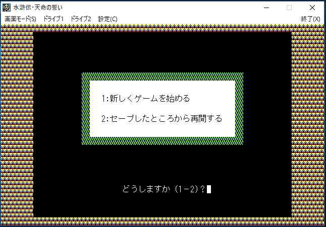 f:id:shohei_info:20170326081235j:plain