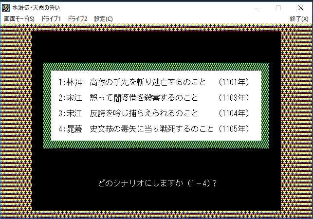 f:id:shohei_info:20170326081246j:plain