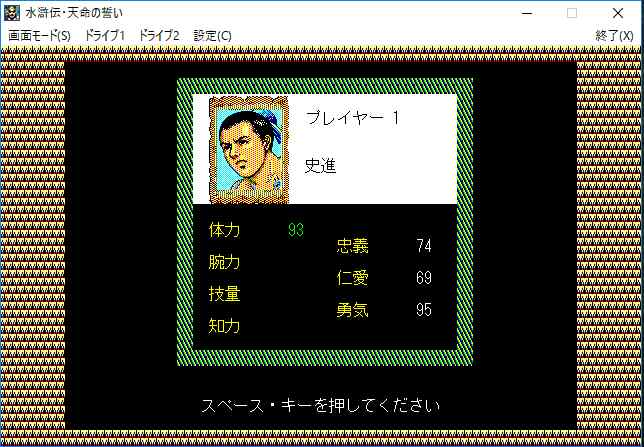 f:id:shohei_info:20170326081258j:plain