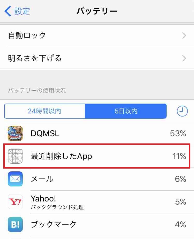 f:id:shohei_info:20170327091846j:plain