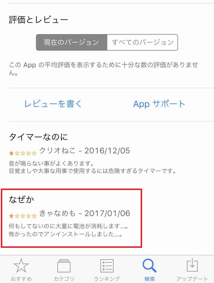f:id:shohei_info:20170327094126j:plain