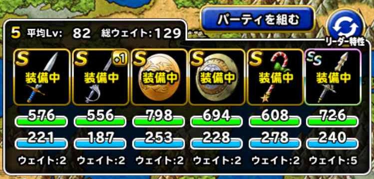 Dqmsl ミッション 衝撃のバラン の巻をクロコダインを入れた魔獣系のみのパーティでクリアしよう を達成しました Shohei Info
