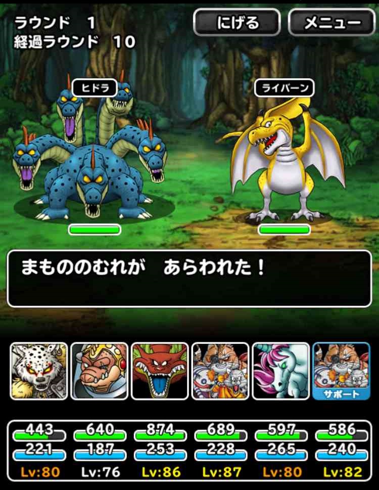 Dqmsl ミッション 衝撃のバラン の巻をクロコダインを入れた魔獣系のみのパーティでクリアしよう を達成しました Shohei Info