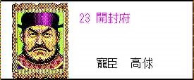 f:id:shohei_info:20170410094457j:plain