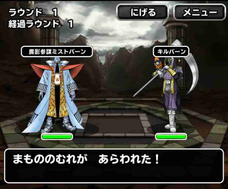 Dqmsl ダイの大冒険 コラボ 特別クエスト 大魔宮の試練 Lv1 Lv3 を とりあえずやってみました Shohei Info