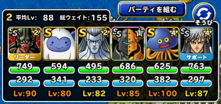 Dqmsl ダイコラボ記念ミッション6 閃光のようにの巻を銀髪鬼ヒムを入れて仲間を倒されずクリア を達成しました Shohei Info