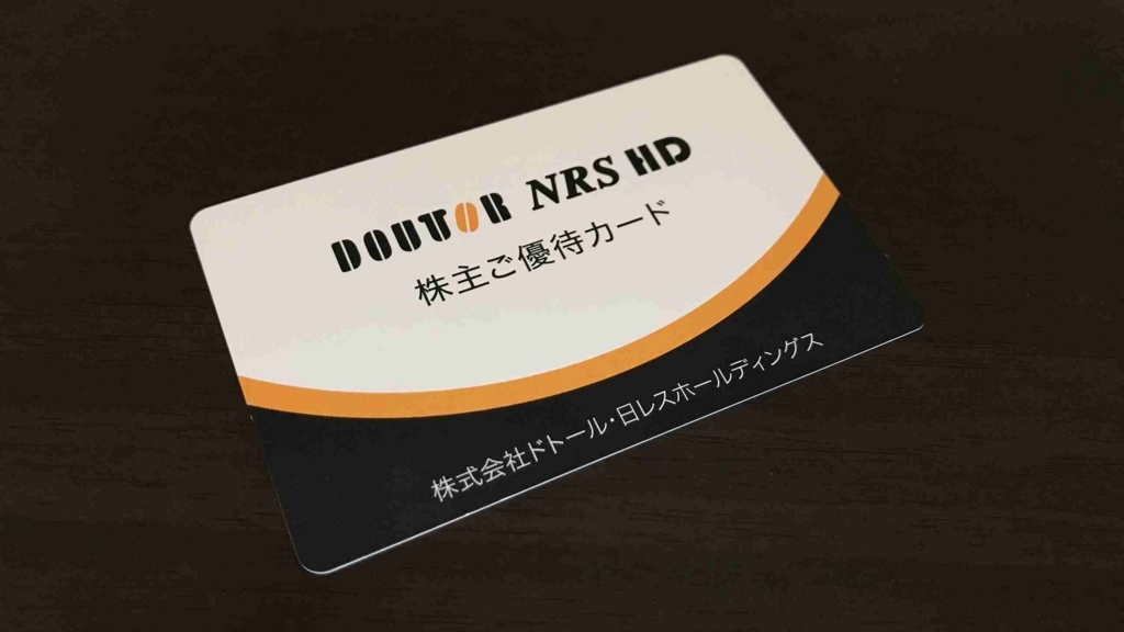 f:id:shohei_info:20170803090905j:plain f:id:shohei_info:20170803090905j:plain