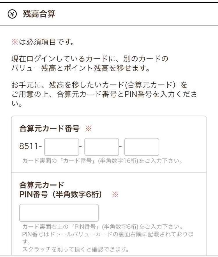 f:id:shohei_info:20170803090949j:plain f:id:shohei_info:20170803090949j:plain