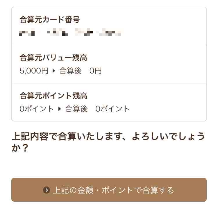 f:id:shohei_info:20170803091105j:plain f:id:shohei_info:20170803091105j:plain