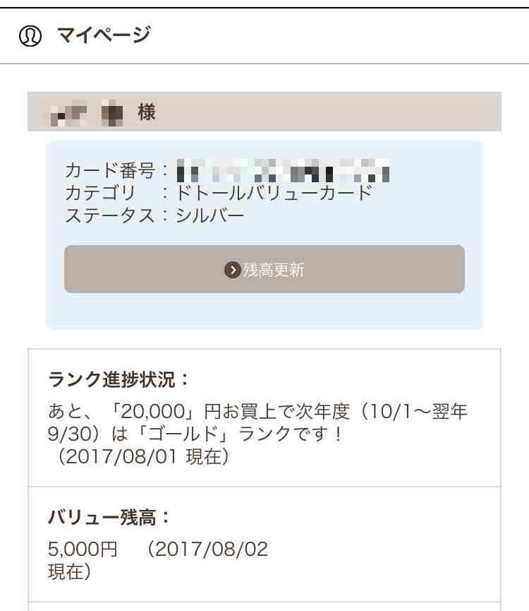 f:id:shohei_info:20170803091115j:plain f:id:shohei_info:20170803091115j:plain
