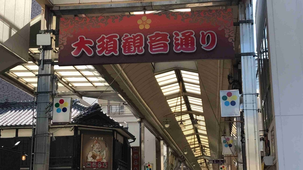 f:id:shohei_info:20170916162022j:plain