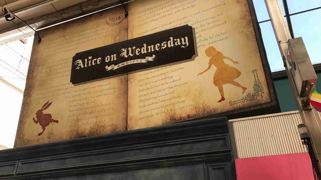 f:id:shohei_info:20170916162112j:plain