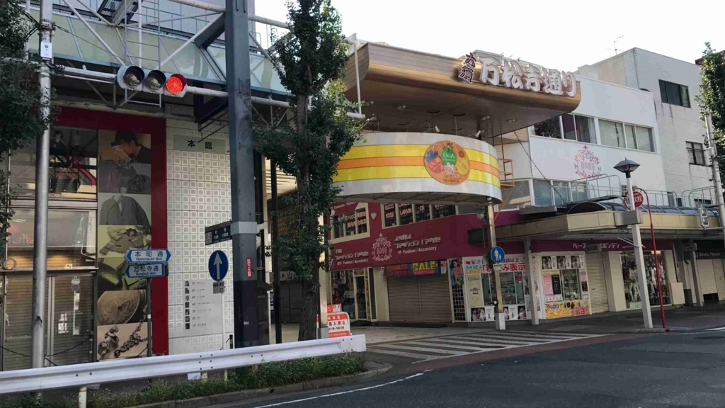 f:id:shohei_info:20170916162150j:plain