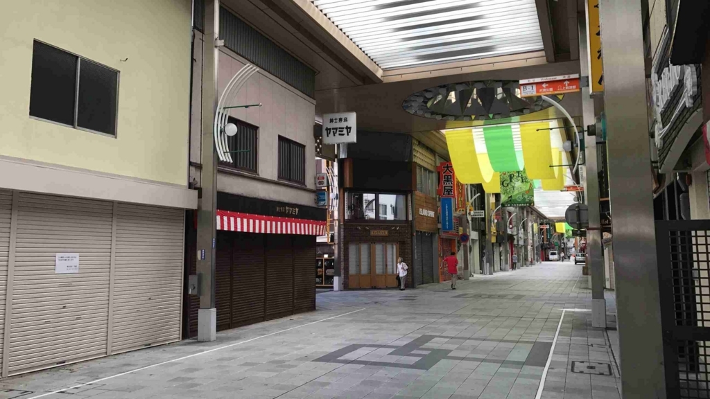 f:id:shohei_info:20170916162329j:plain