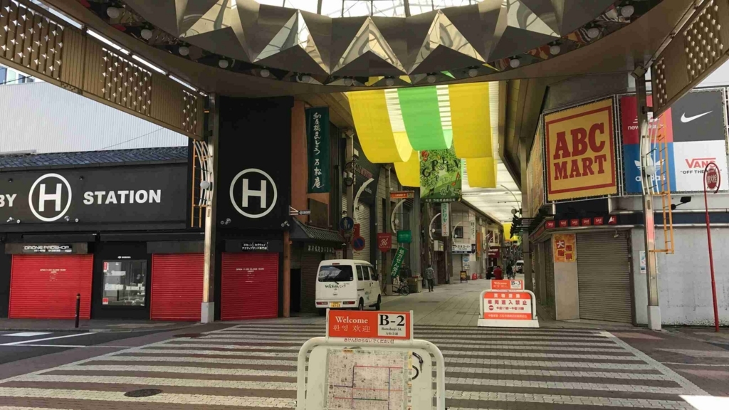 f:id:shohei_info:20170916162348j:plain