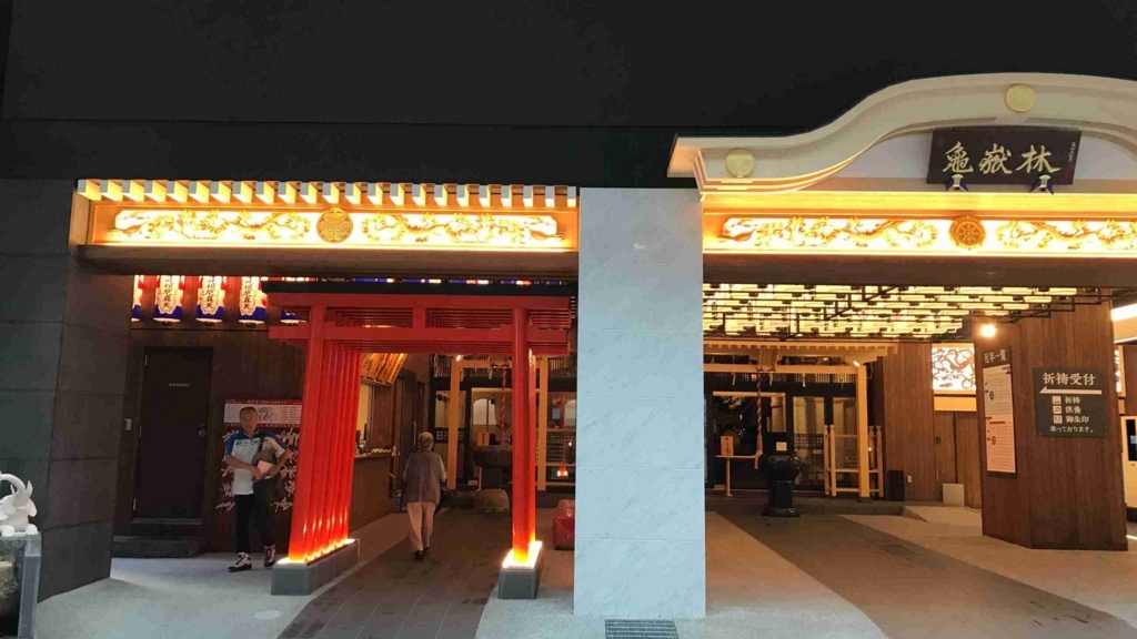 f:id:shohei_info:20170916162424j:plain