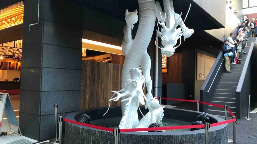 f:id:shohei_info:20170916162448j:plain