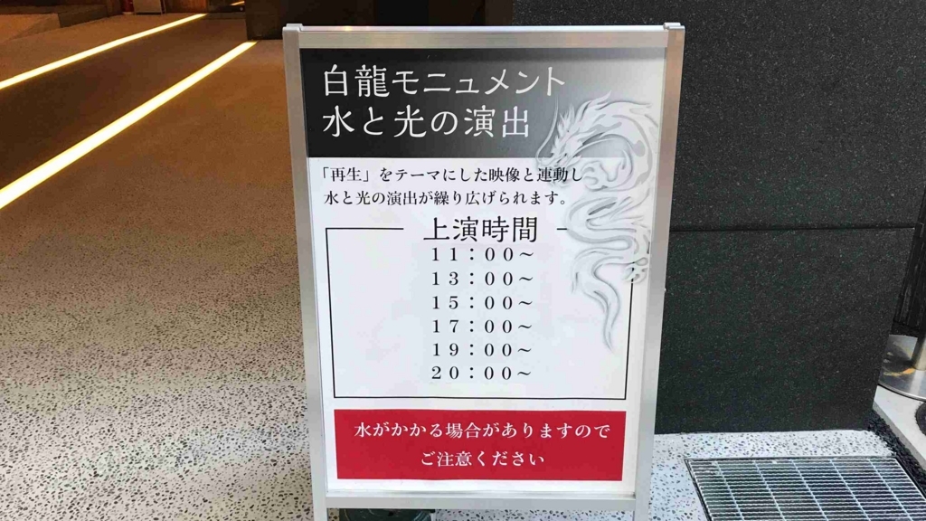 f:id:shohei_info:20170916162507j:plain