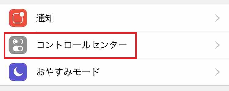 f:id:shohei_info:20170920183747j:plain