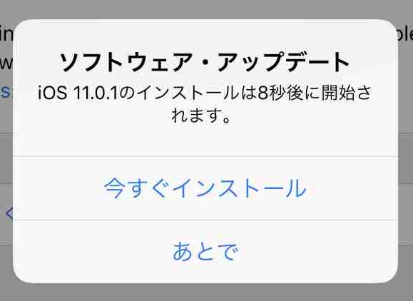 f:id:shohei_info:20170927052527j:plain