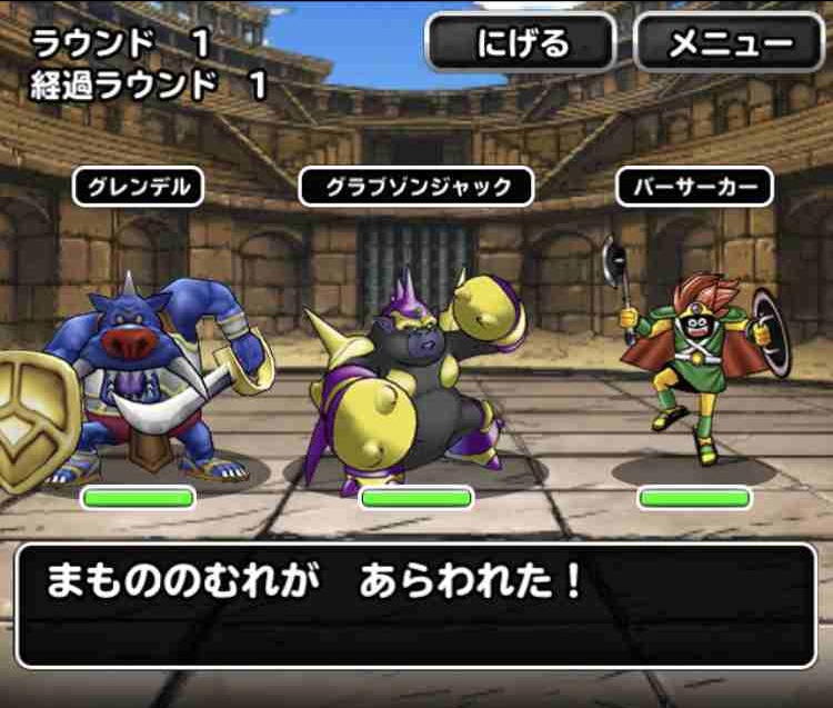 Dqmsl攻略 神獣チャレンジ 特別クエスト ジャックチャレンジ Lv1 Lv2 Lv3 を とりあえずやってみました Shohei Info