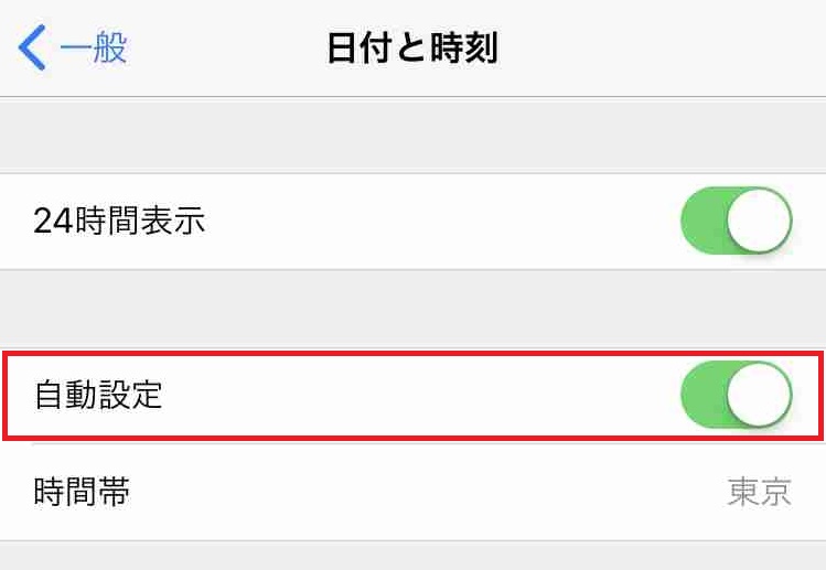 f:id:shohei_info:20171003151617j:plain