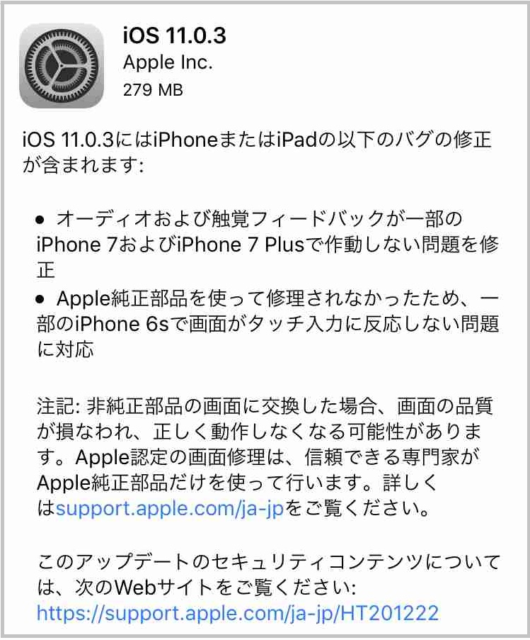 f:id:shohei_info:20171012084913j:plain