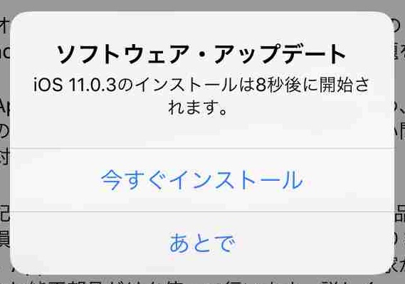 f:id:shohei_info:20171012085005j:plain
