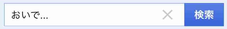 f:id:shohei_info:20171015130757j:plain