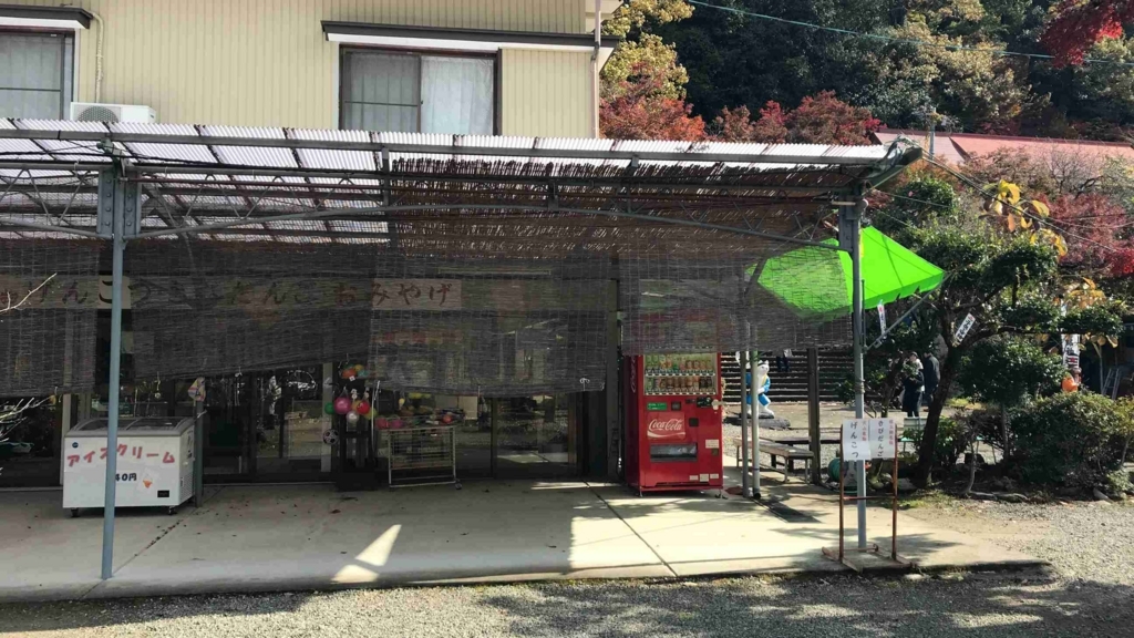 f:id:shohei_info:20171124153910j:plain f:id:shohei_info:20171124153910j:plain