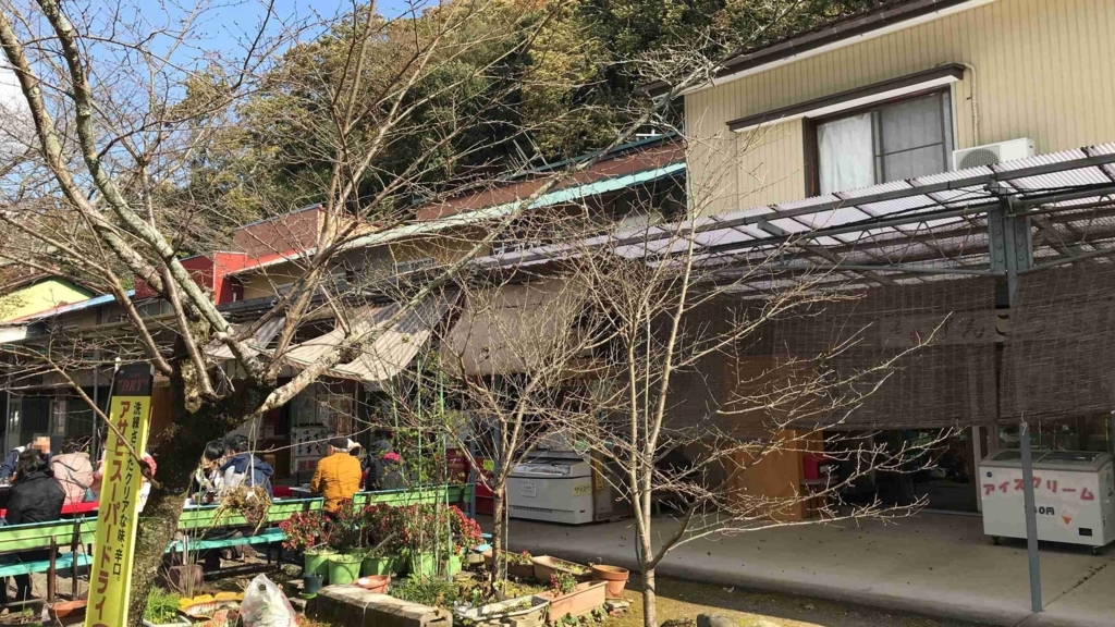 f:id:shohei_info:20171124154100j:plain f:id:shohei_info:20171124154100j:plain