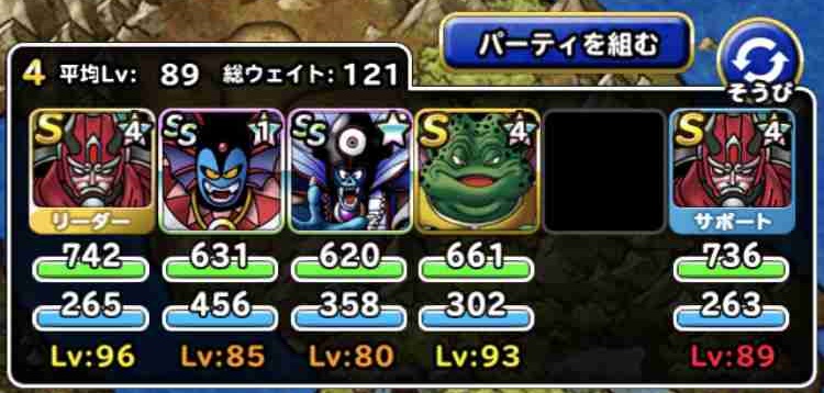 Dqmsl攻略 ドルマゲスチャレンジのミッション 総ウェイト140以下 5体以下 系だけ を同時に達成しました Shohei Info
