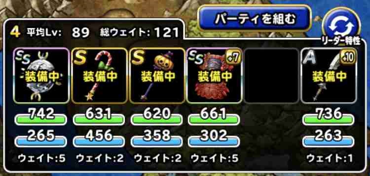 Dqmsl攻略 ドルマゲスチャレンジのミッション 総ウェイト140以下 5体以下 系だけ を同時に達成しました Shohei Info