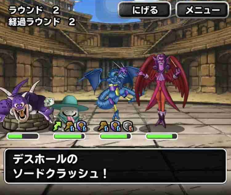 Dqmsl攻略 神獣チャレンジ 特別クエスト エースチャレンジ Lv1 Lv2 Lv3を とりあえずやってみました Shohei Info