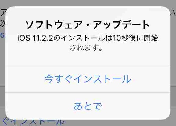 f:id:shohei_info:20180109090323j:plain