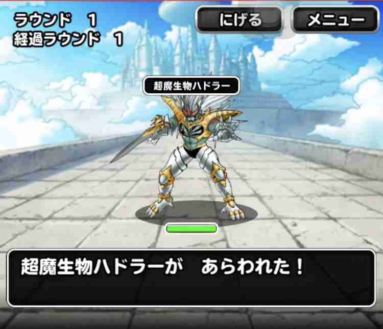 Dqmsl攻略 特別クエスト 真 大魔王襲来をとりあえずやってみました Shohei Info Dqmsl攻略 特別クエスト 真 大魔王襲来をとりあえずやってみました Shohei Info