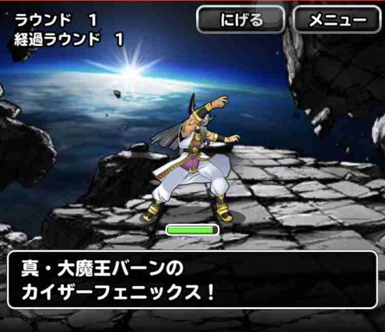 Dqmsl攻略 特別クエスト 真 大魔王襲来をとりあえずやってみました Shohei Info Dqmsl攻略 特別クエスト 真 大魔王襲来をとりあえずやってみました Shohei Info