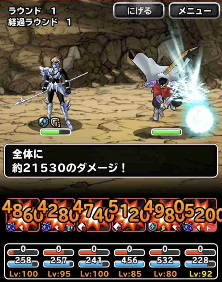 Dqmsl ラーハルトチャレンジ 九頭龍dqmslブログ