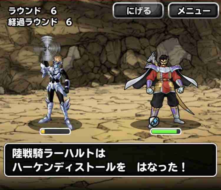 Dqmsl攻略 ラーハルトチャレンジ 物質系だけのパーティでクリア を達成しました Shohei Info