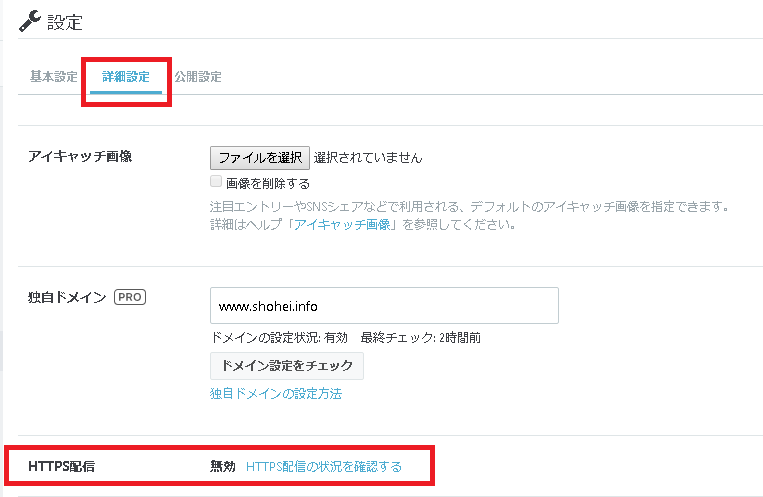 f:id:shohei_info:20180614090105p:plain