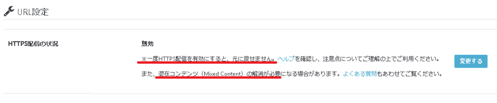 f:id:shohei_info:20180614090205p:plain