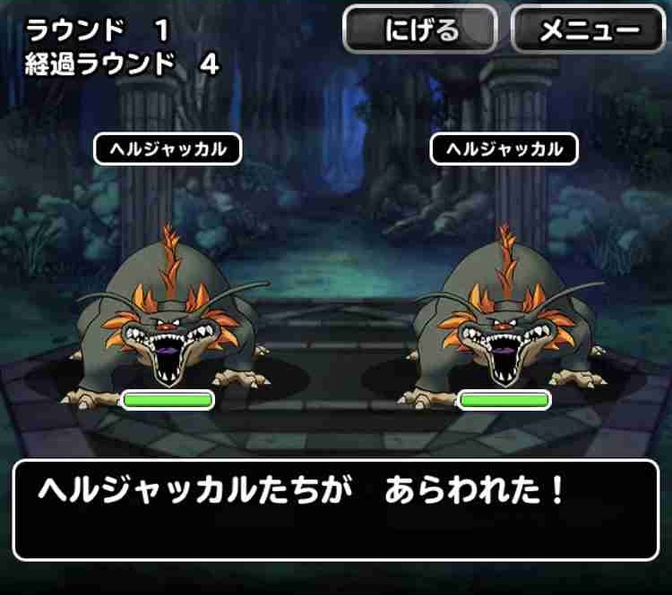 露骨な 頑張る 独裁者 Dqmsl ヘル ジャッカル Premierbank Jp