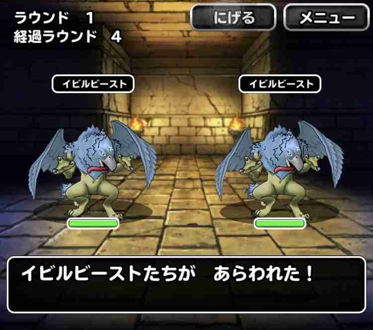 Dqmsl攻略 Dqカーニバル ドラゴンクエストxi 大樹への旅路 とりあえずやってみました Shohei Info